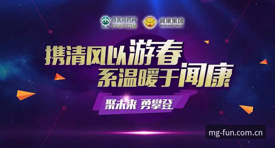MG游戏CN登录通道改版实测：10秒数据刷新背后，我们问了用户最关心的三个问题